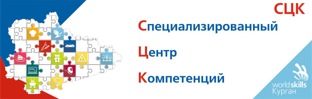 центр компетенций картинки всего, модели